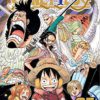 One Piece, Vol. 67