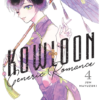 Kowloon Generic Romance, Vol. 4