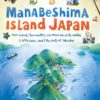 Manabeshima Island Japan: One Island, Two Months, One Minicar, Sixty Crabs, Eighty Bites and Fifty Shots of Shochu