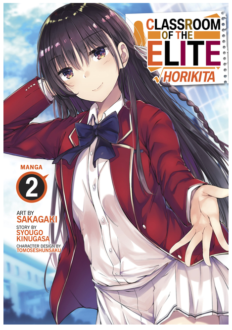 Classroom of the Elite: Year 2 (Light Novel) Vol. 2 - by Syougo Kinugasa  (Paperback)